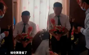 Download Video: 女子体谅男友自降彩礼到6万，结婚当天却被戏耍反悔：怎么收场？