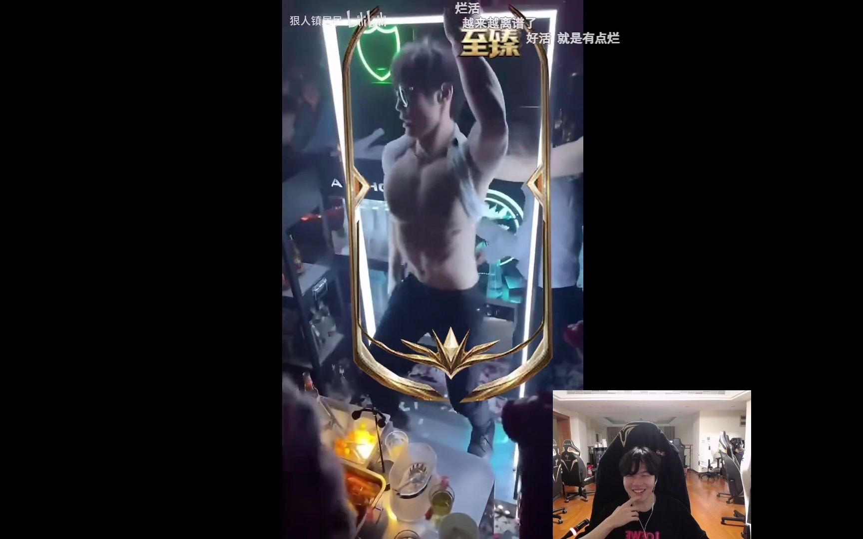 程璐lol什么梗