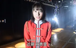 近藤萌恵里 搜索结果 哔哩哔哩 Bilibili