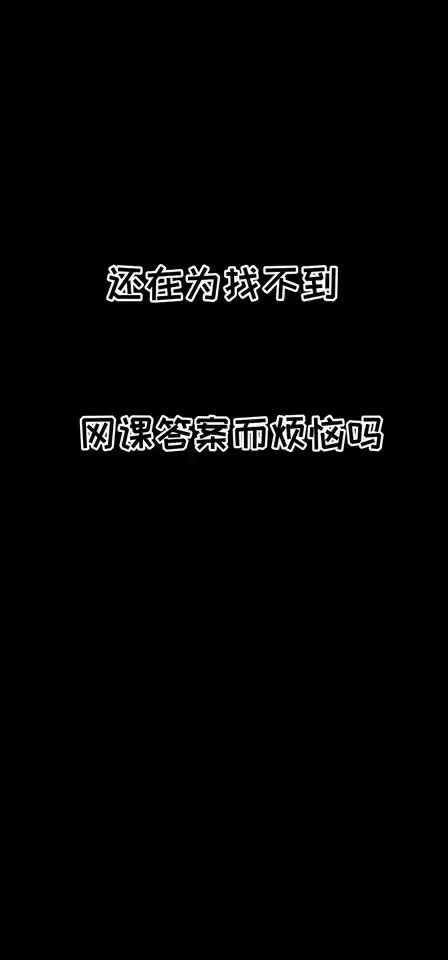 有哪些好用的搜题公众号?哔哩哔哩bilibili