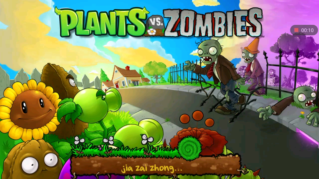 植物大战僵尸视频