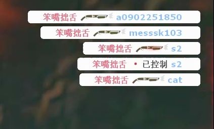 每个战斗工程的梦想网络游戏热门视频