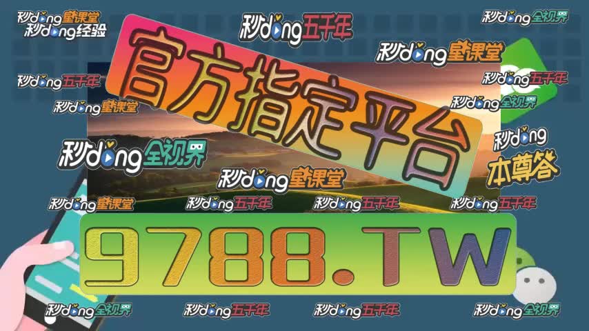 8秒锺解说澳洲幸运10官方网址