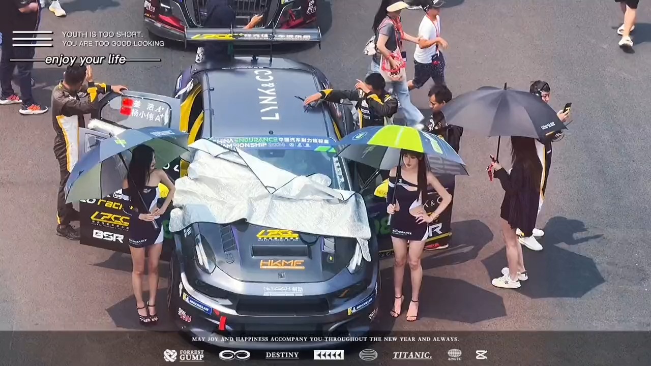 烈日当空 , 15赛车辣女 -【2024中国汽车耐力锦标赛】