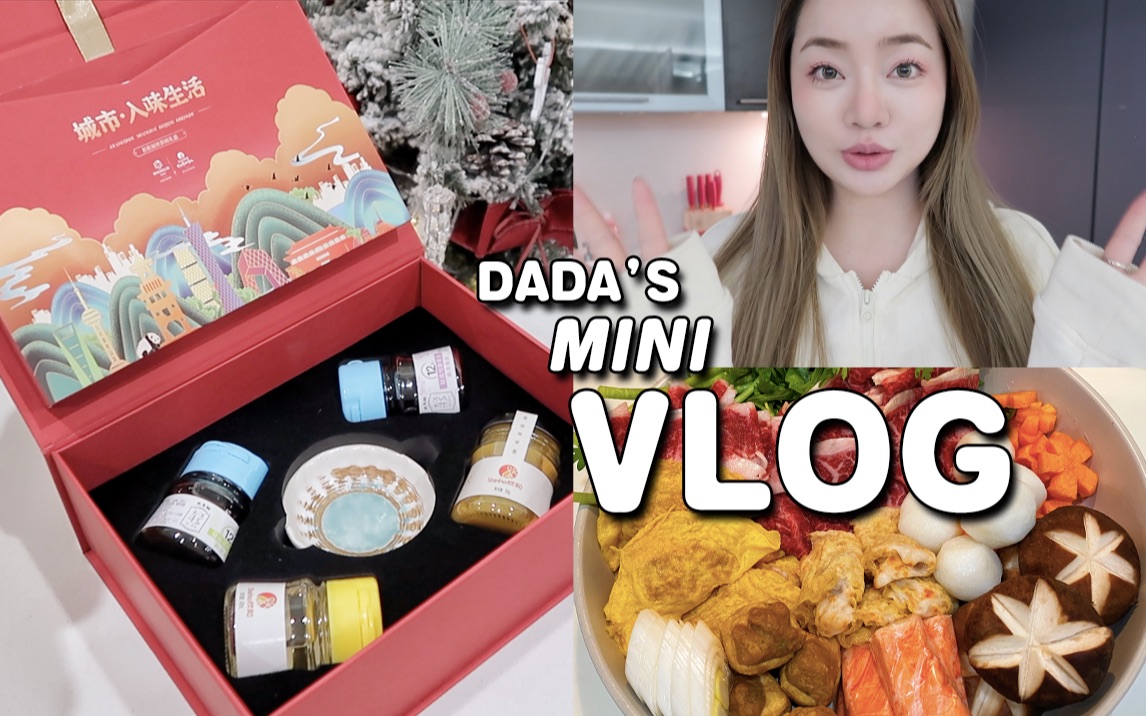 mini vlog|欣和 x 米其林指南|冬天最适合吃暖呼呼的寿喜锅啦~|哒哒在这儿哔哩哔哩bilibili