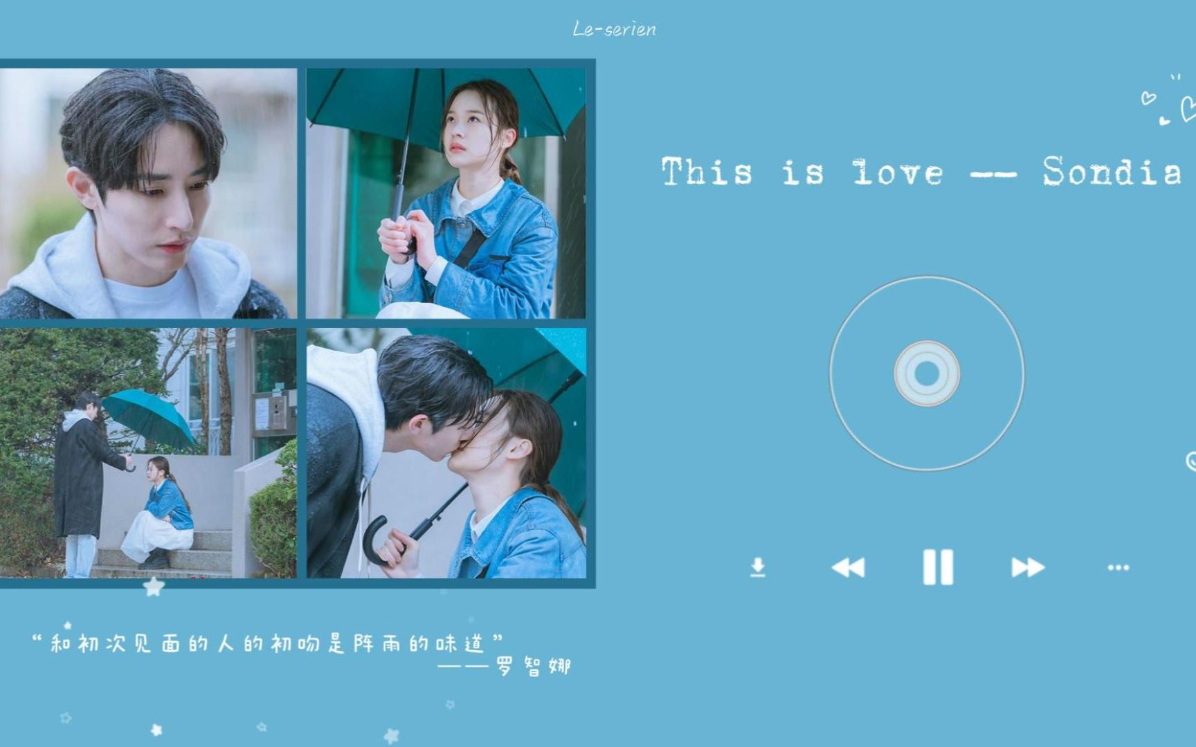 [图]日推歌单丨韩语丨治愈系丨《This is love-Sondia》