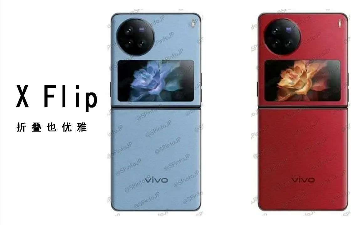 vivo多款新品排挡:竖向折叠X Flip最新曝光哔哩哔哩bilibili