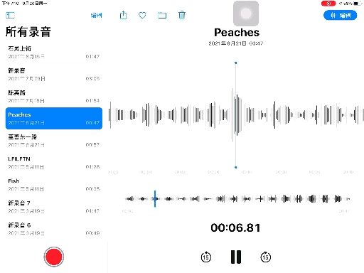 peaches尤克里里片段