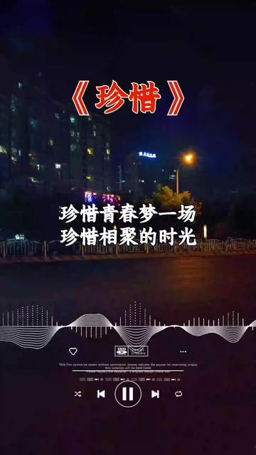 珍惜青春梦一场,珍惜相聚的时光.哔哩哔哩bilibili