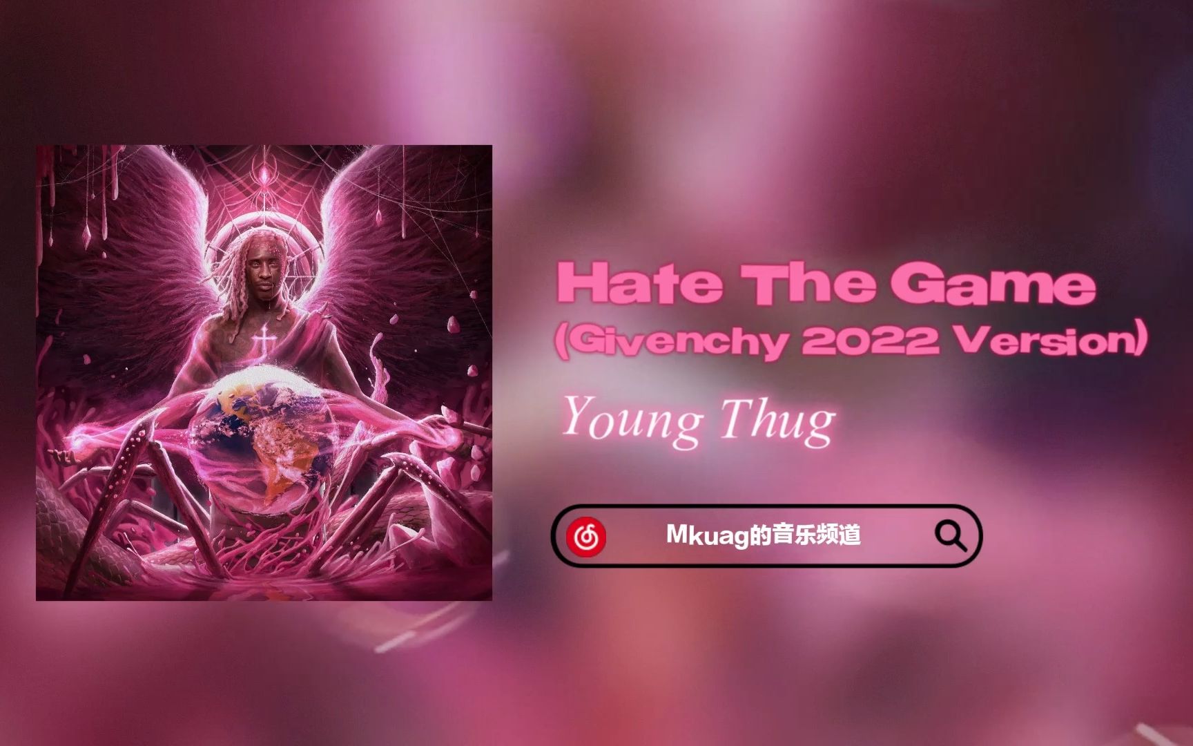 [图]Young Thug 最神的一首歌，在2022纪梵希秀场上播过