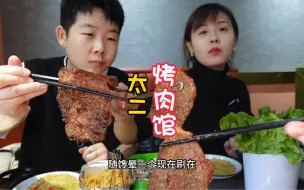 Descargar video: 小薇好不容易挣的广告费被小七一顿吃完，心疼的小薇想跑路