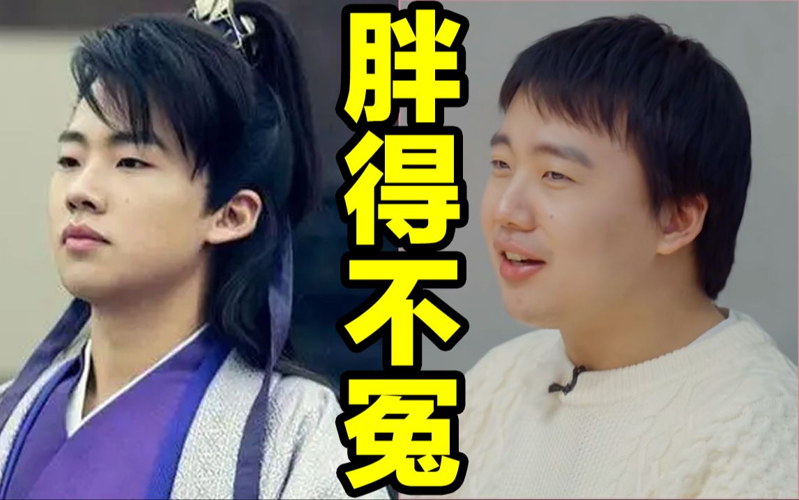 全员瘦出下颌线,咋就郭麒麟胖了?庆余年2