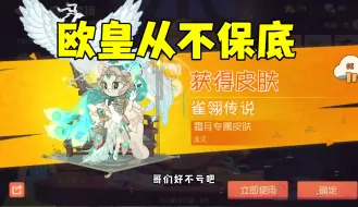 Download Video: 猫和老鼠手游：就小小的欧了一下！