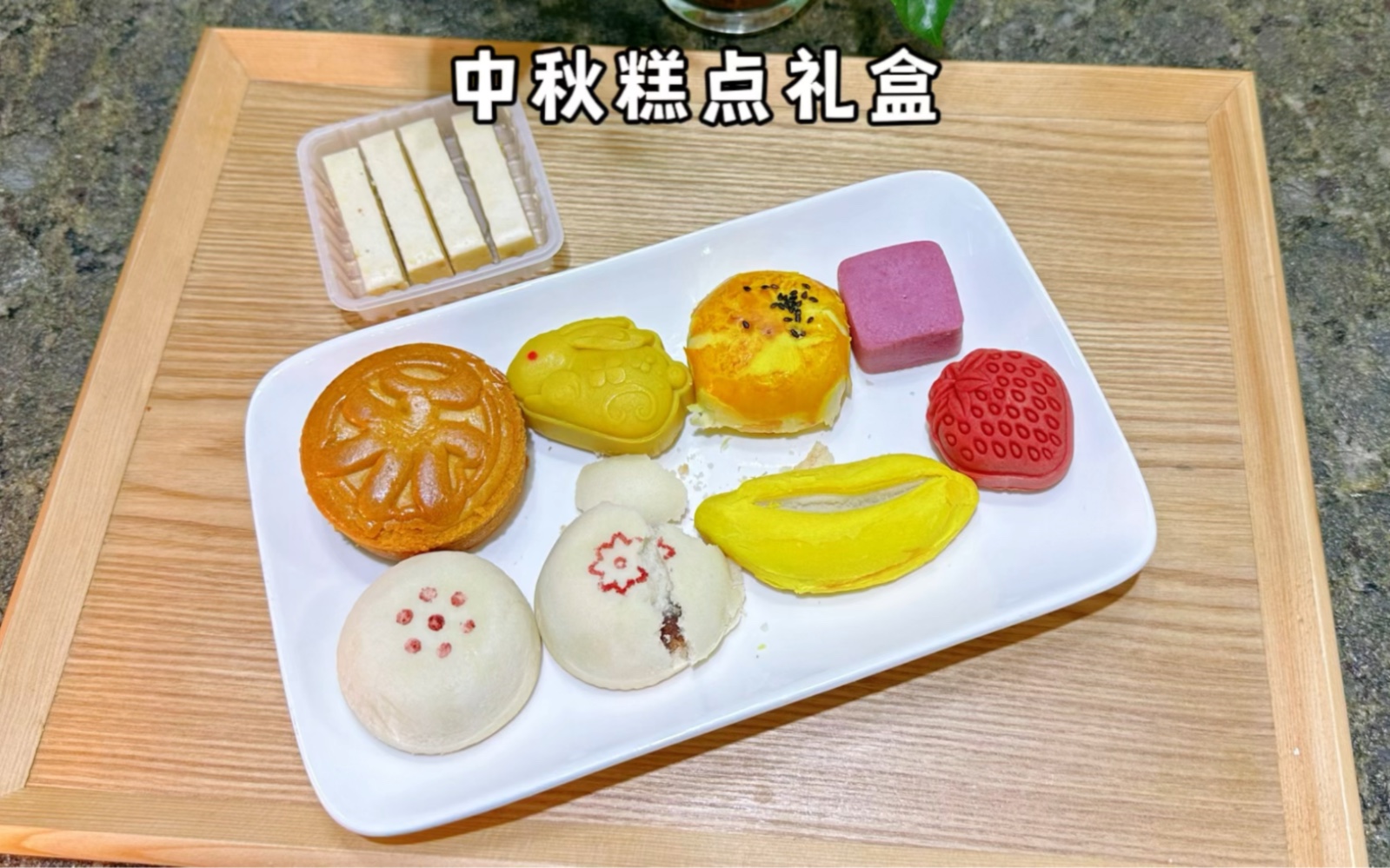 中秋糕点 礼盒,糕点和月饼的组合 款式口味多,自己吃或者送礼都特别