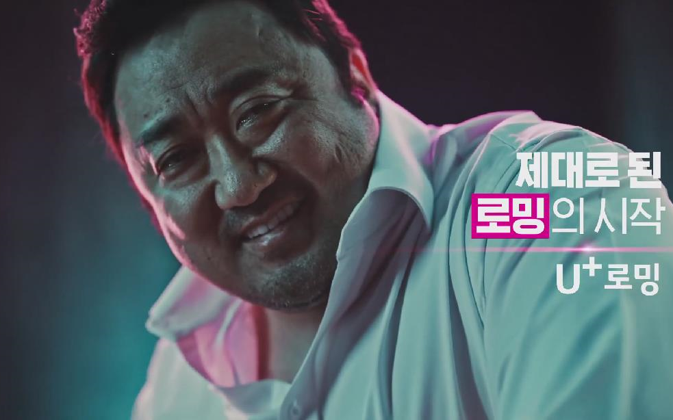 广告 马东锡 u  roaming 2019秋季