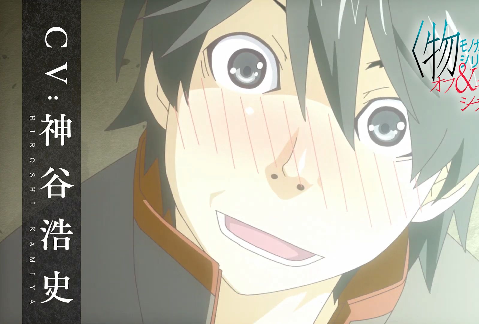 【物语系列o&m季】阿良良木历 角色回顾pv