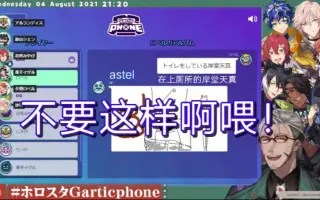 神岸明 搜索结果 哔哩哔哩 Bilibili