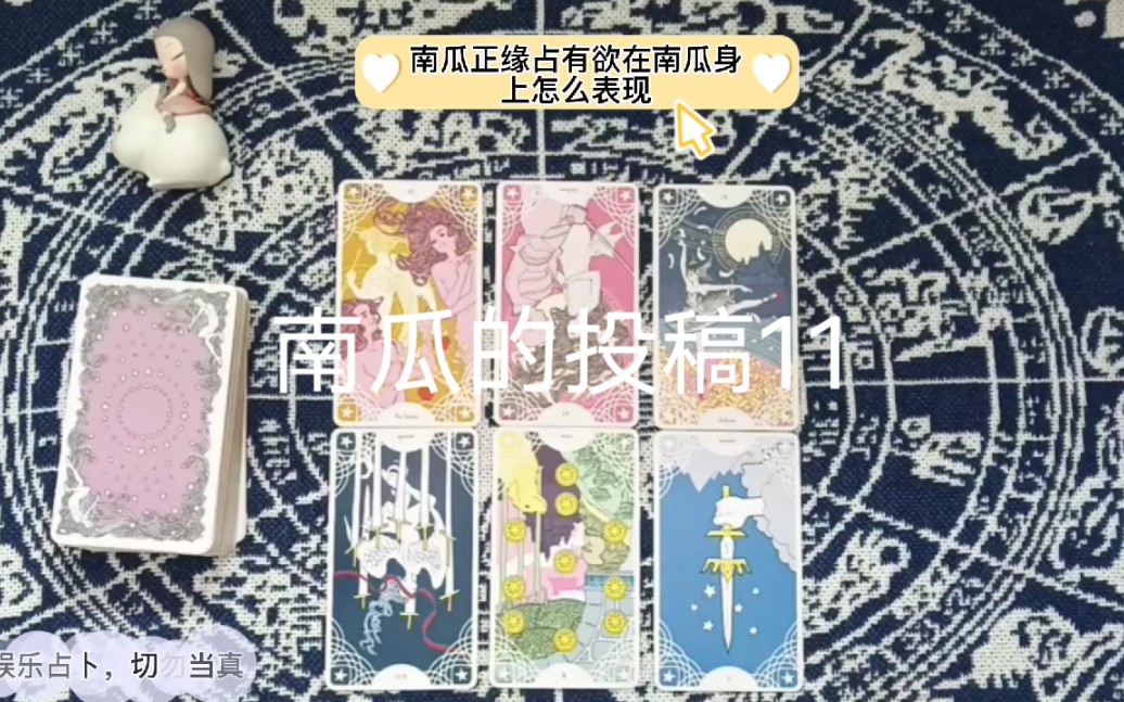 南瓜的投稿11(下)哔哩哔哩bilibili