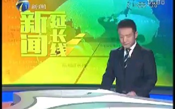 [图]《新闻延长线-天津》20160720