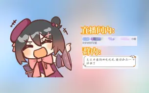 Download Video: 【轴伊Joi】小嘴叭叭