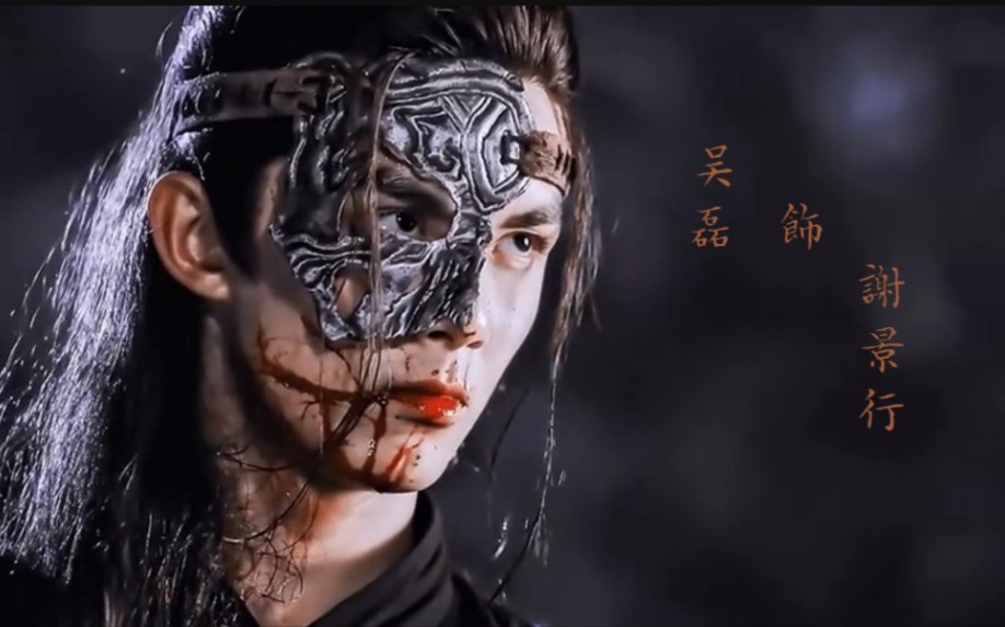 【吴磊^谢景行】重生之将门毒后  惊才绝绝谢小侯爷就是这样的吧