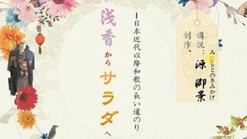 卿景運 第2回樋口一葉の短歌とその生涯 初夏の歌と樋口家の悲劇 哔哩哔哩 つロ干杯 Bilibili
