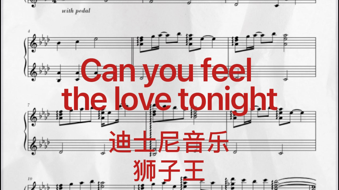 [图]迪士尼音乐 狮子王 Can you feel the love tonight 钢琴谱