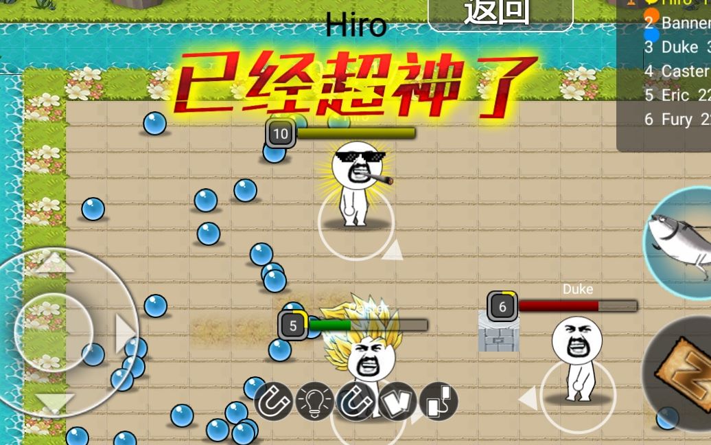 【暴走大作战】妈妈,有三个红名追着我怼菊花(2)_哔哩哔哩 (゜-゜)つ