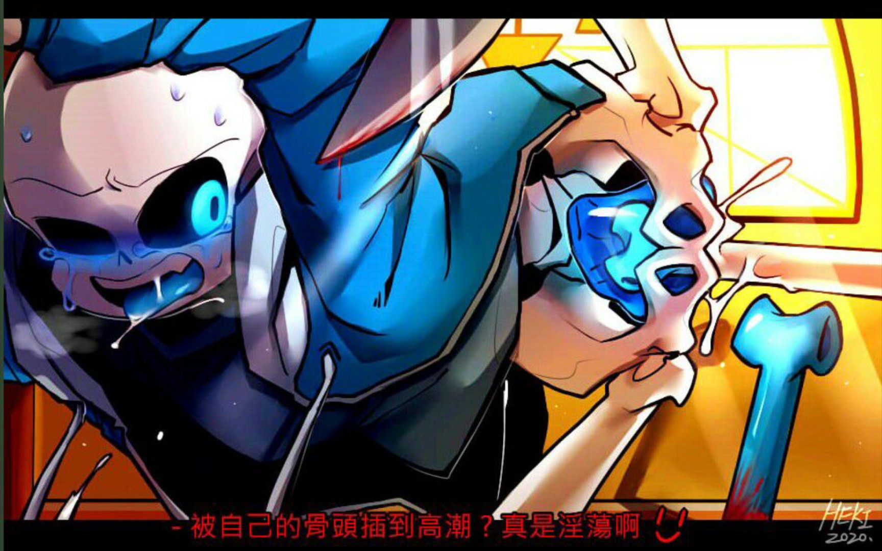 【全站最垃】siki的困难sans一命无作弊全阶段理论通关