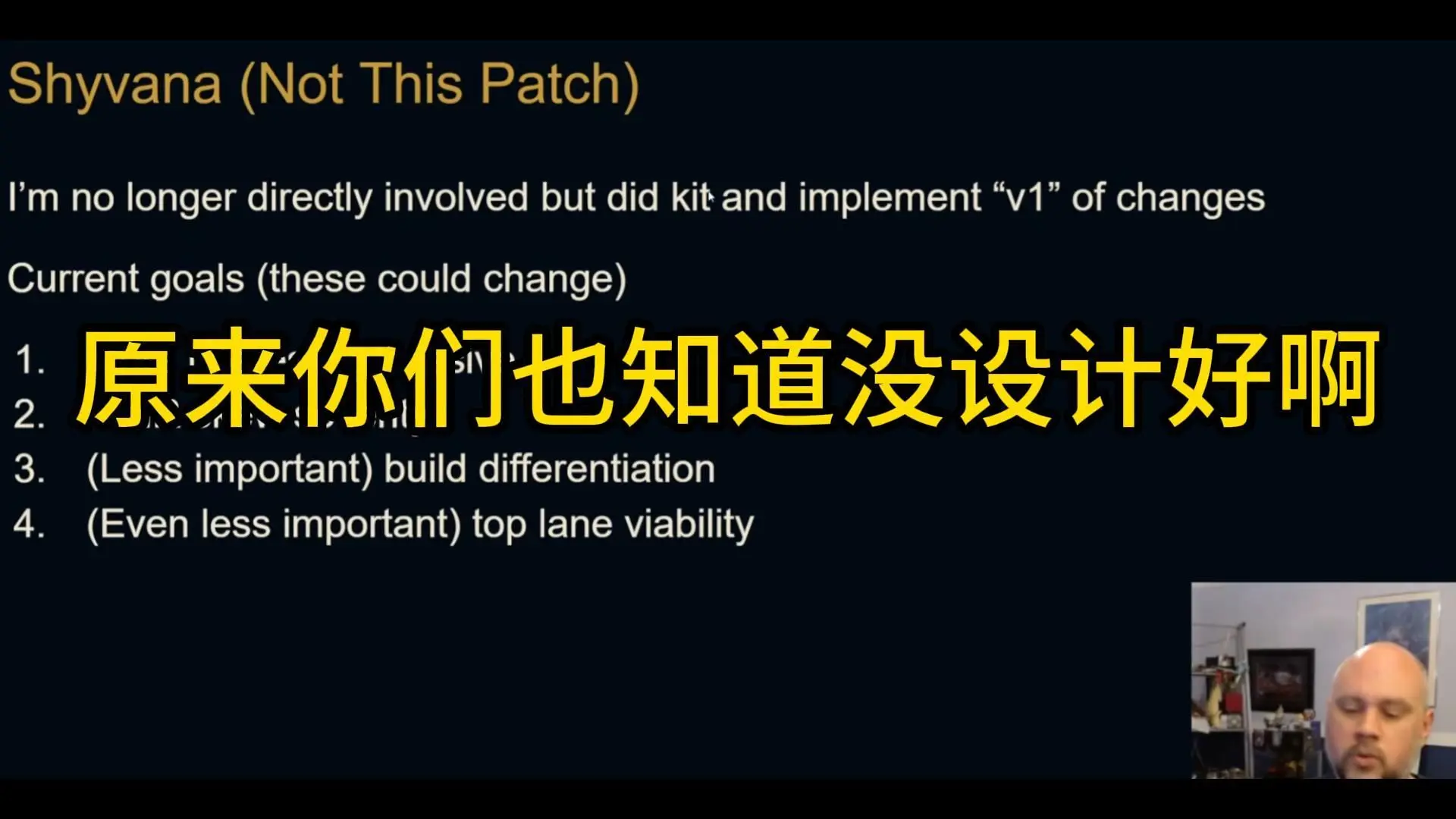 原来你们也知道没设计好啊_哔哩哔哩_bilibili