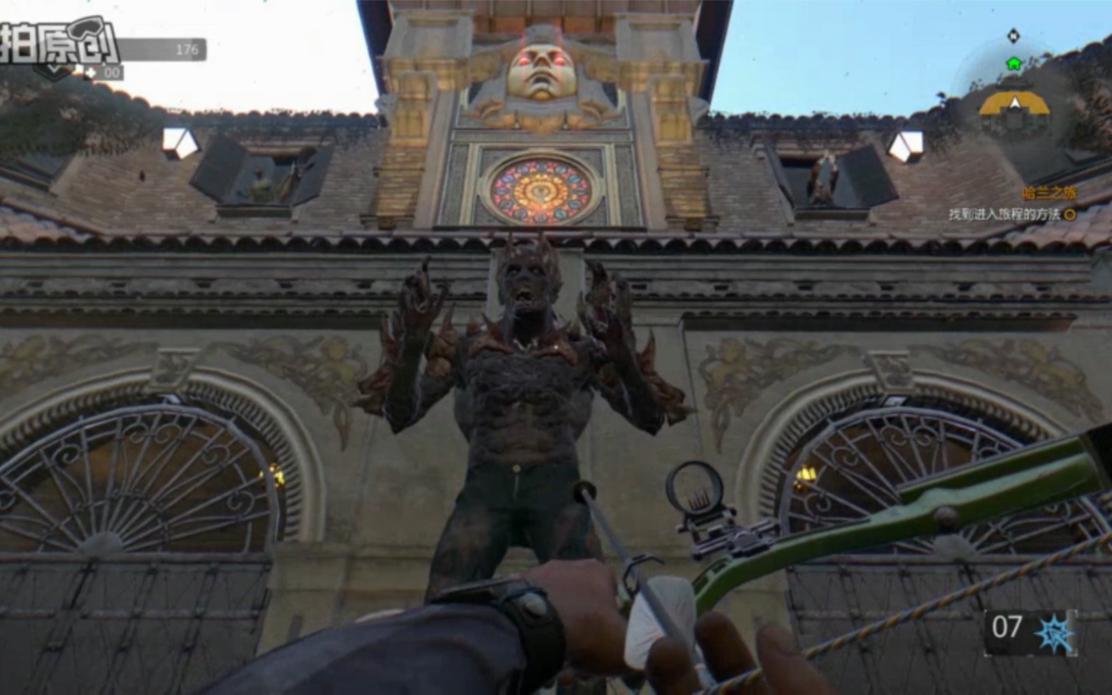 消逝的光芒震惊我发现了变成猎手的克兰还是活的