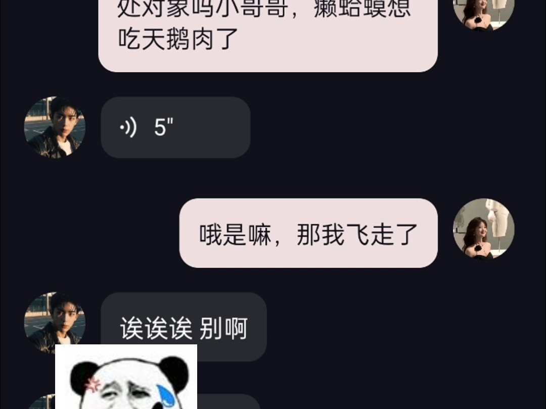 现实唯唯诺诺,网络上发点疯怎么了!怎么了!哔哩哔哩bilibili