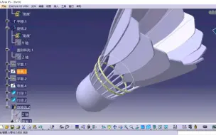 CATIA羽毛球建模