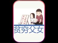 第7集|这个男人叫柳旭是一间外企的首席设计师哔哩哔哩bilibili