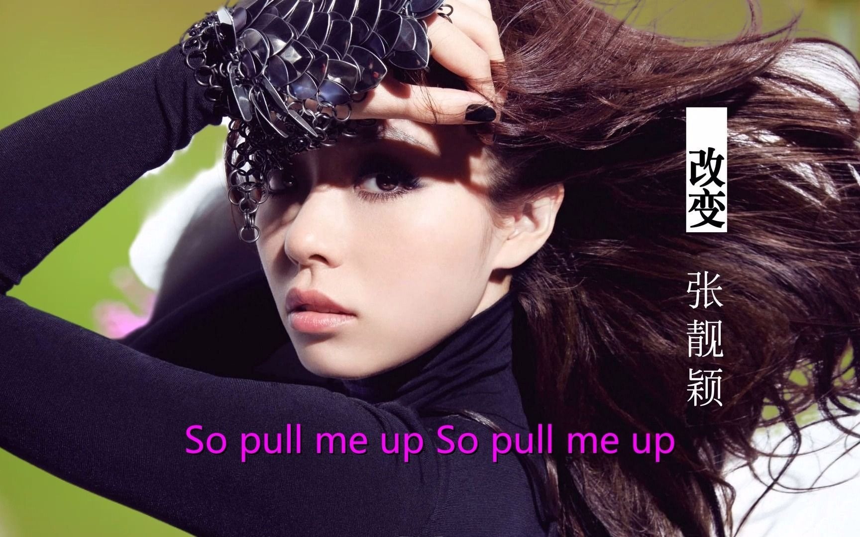 [图]《Pull me up+白月光(Live)》好歌欣赏，手机mv制作工具