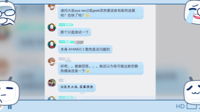 如何评价ayaneo这个掌机品牌?答案:屁都不是哔哩哔哩bilibili