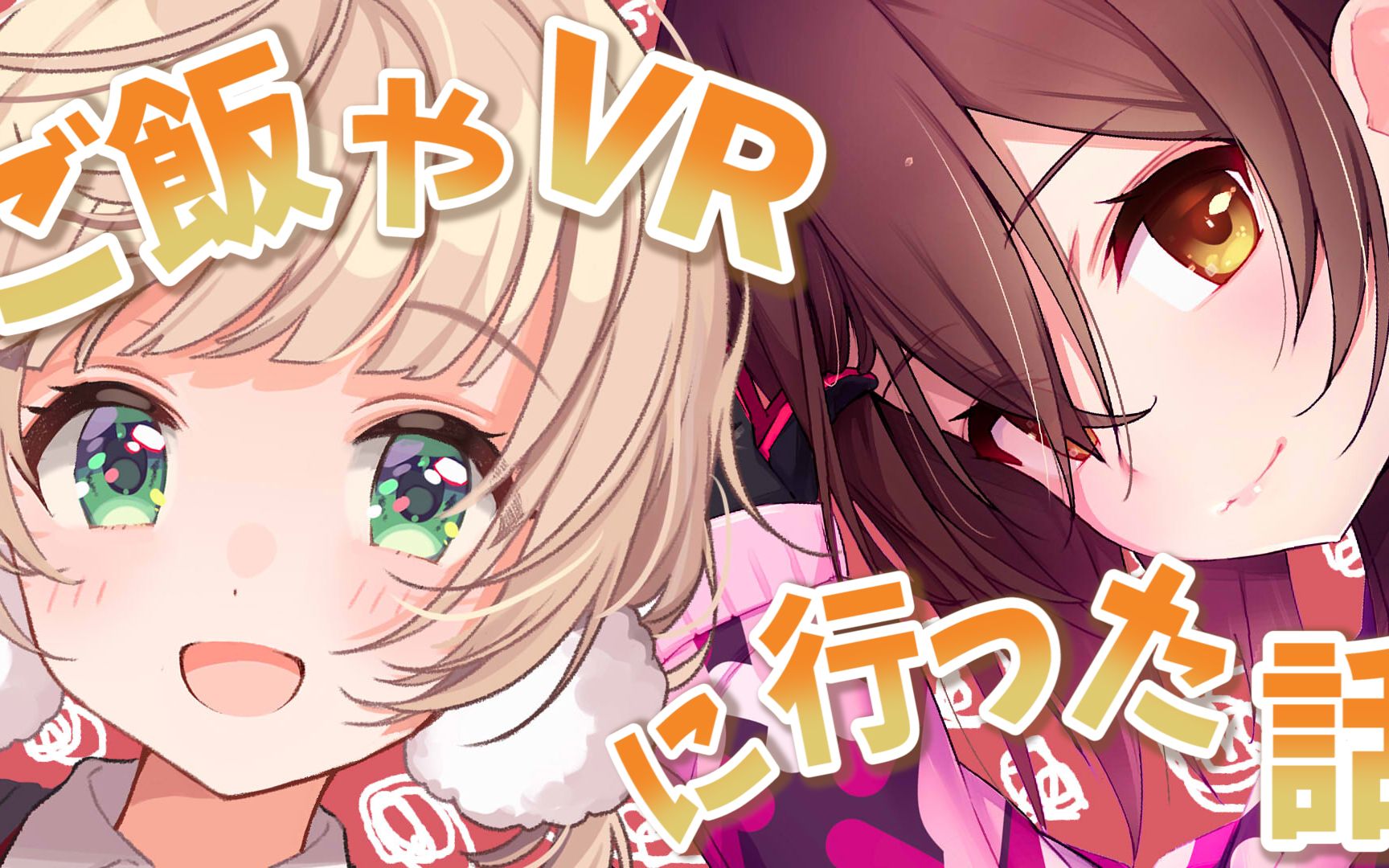 【直播剪辑】和羽衣妈妈的十遍谜题大对决【hololive/萝卜子】