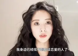 Descargar video: 【沈月】她是分手了吗？