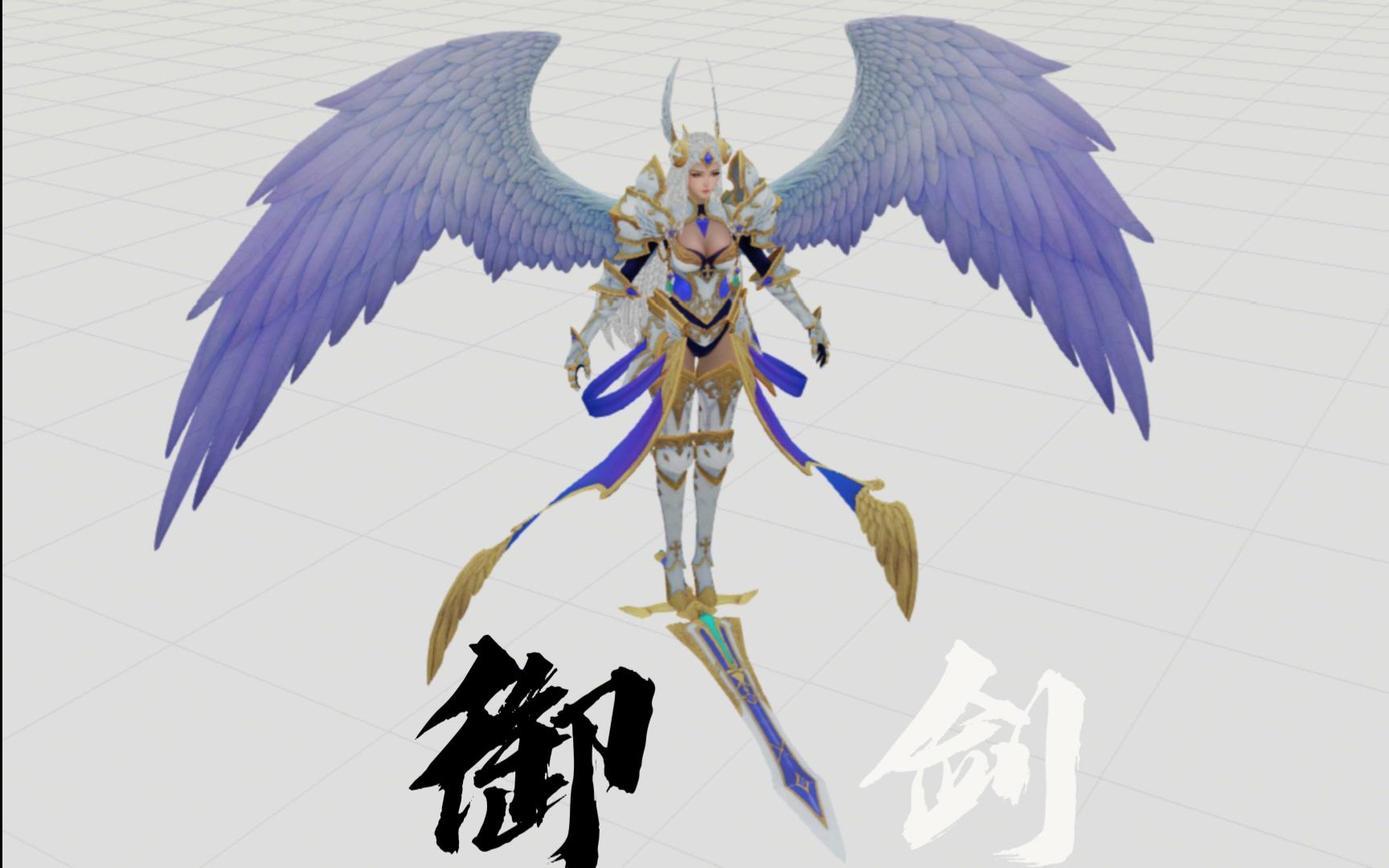 仙女打工,也得御剑飞行的啦