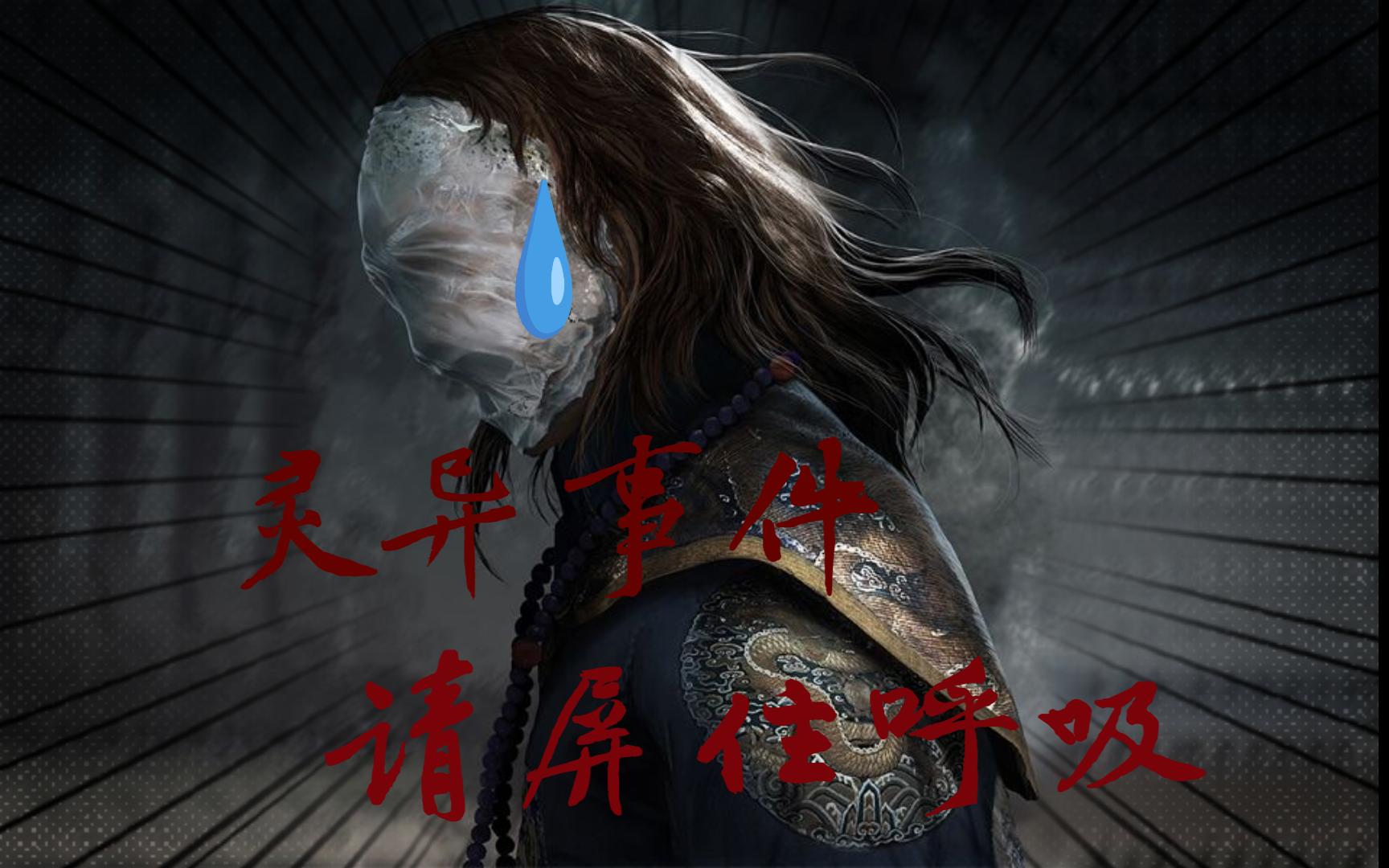 前菜卡屠 热菜医生x诡王-灵魂筹码