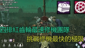 Himte Dead By Daylight 地雷 闪光弹这组合也太让人抓狂 100 哔哩哔哩 つロ干杯 Bilibili