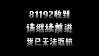 Download Video: 第八届全国高校大学生讲思政公开课参赛作品《做新时代忠诚的爱国者》