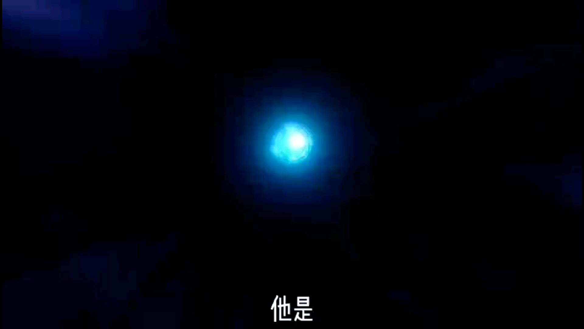 [图][原神]“他是踏碎星河落入我梦境的幻想”(修改版)