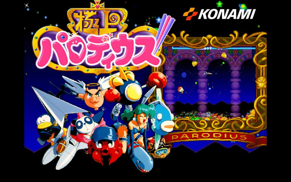 兔子党sfcq版沙罗曼蛇2极上沙罗曼蛇一命通关作者大奇先生