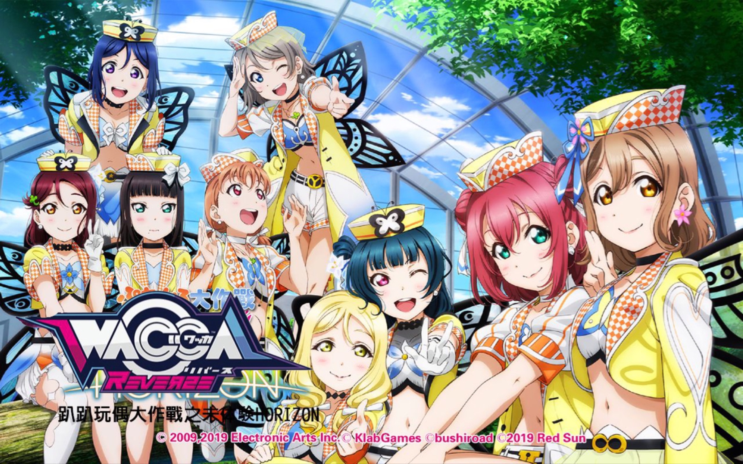 【华卡音舞/wacca自检】pupa expect13  983w sss