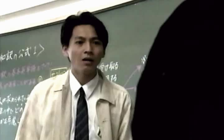 [图]金田一少年事件簿1995 堂本刚版 第一集 异人馆村 P1