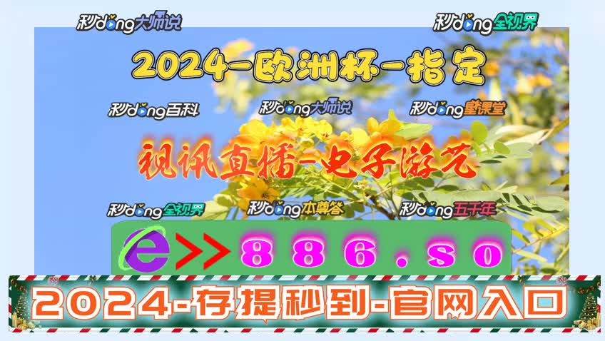 2分鈡了解香港6合开奖结果 开奖资料第012期