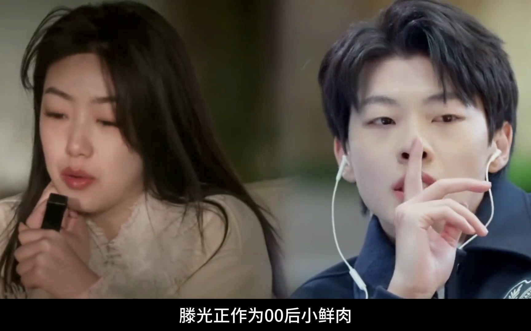 孙怡滕光正恋情疑曝光!收藏对方歌单戴情侣帽,本人回应:姐单身