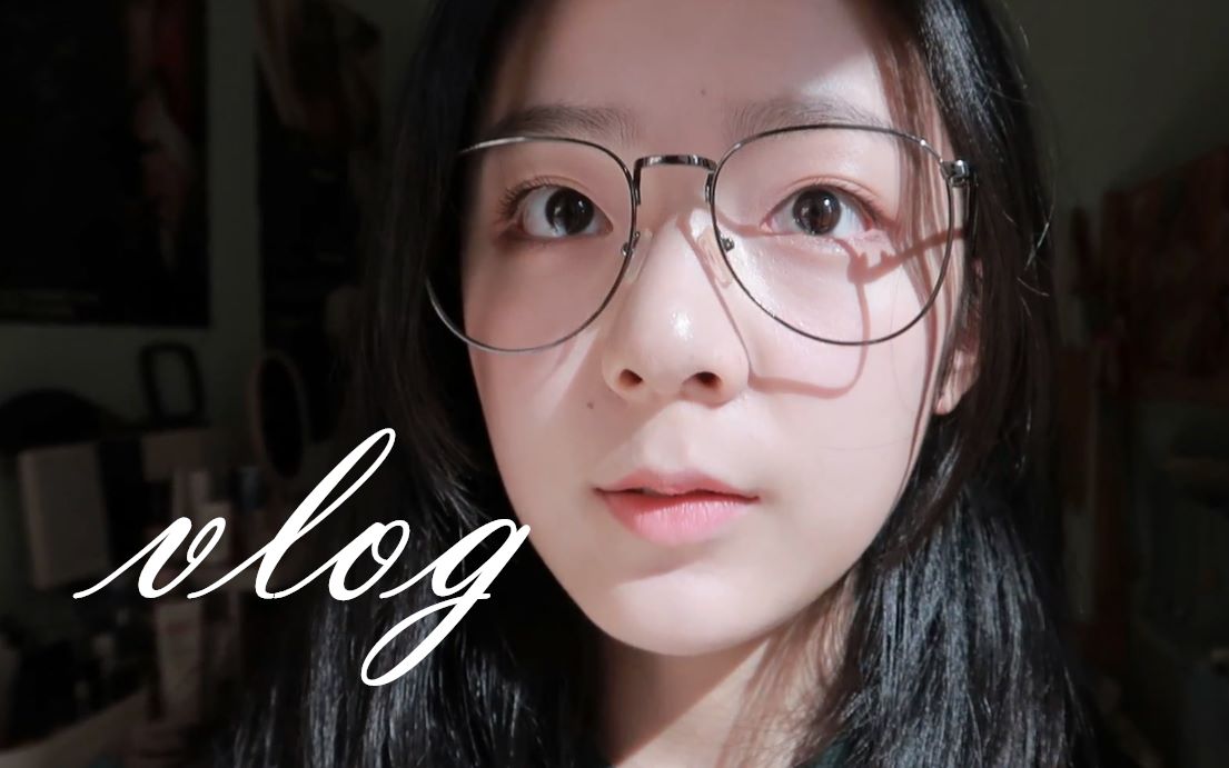 好运のVLOG/ 吃火锅/ 做珍珠奶茶翻车?哔哩哔哩bilibili