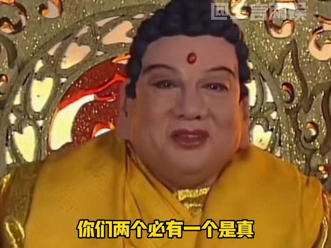 如来佛祖真是废话文学的鼻祖